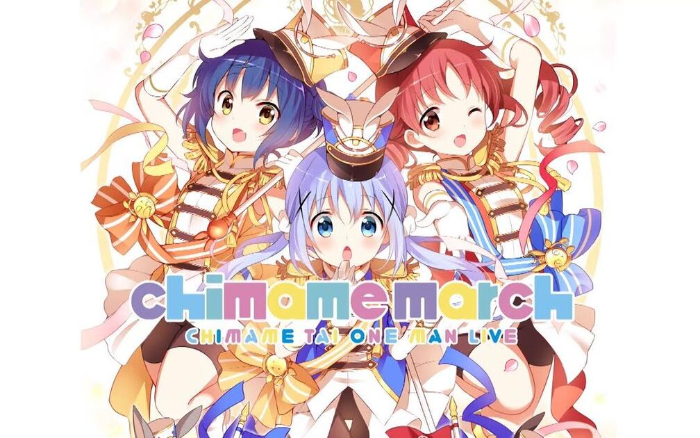 チマメ隊ワンマンライブchimame march in OSAKA」ダイジェスト映像