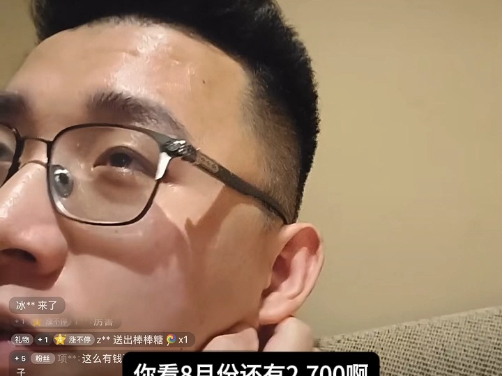 [游资]「杰哥」:从花呗分期少年,到努力奋斗翻倍后腰斩,后来发现富婆