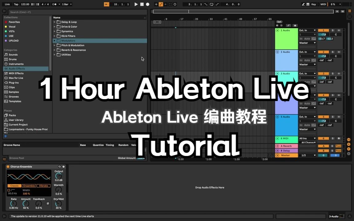 Ableton Live 一小时编曲教程!1 hour workshop [生肉] Ableton Live 音乐制作编曲教程!哔哩哔哩bilibili