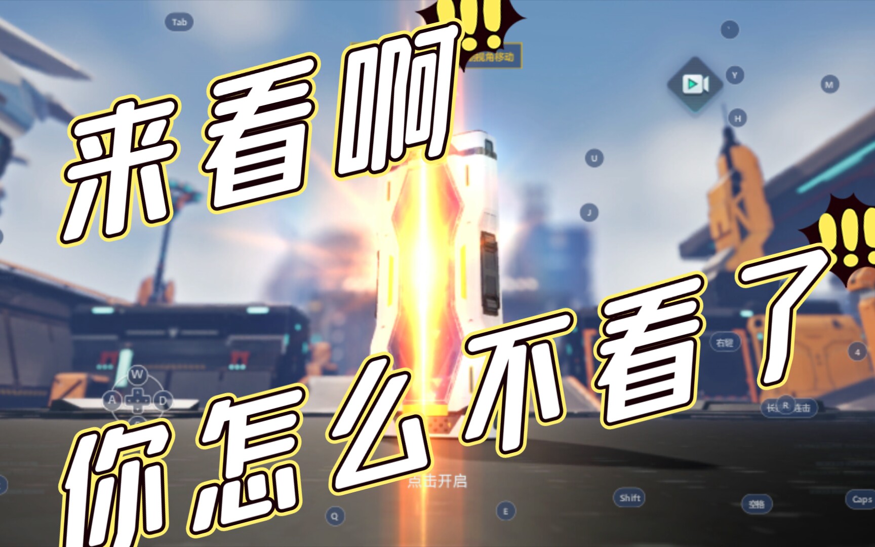 【重装上阵】幸运密码预告片_重装上阵