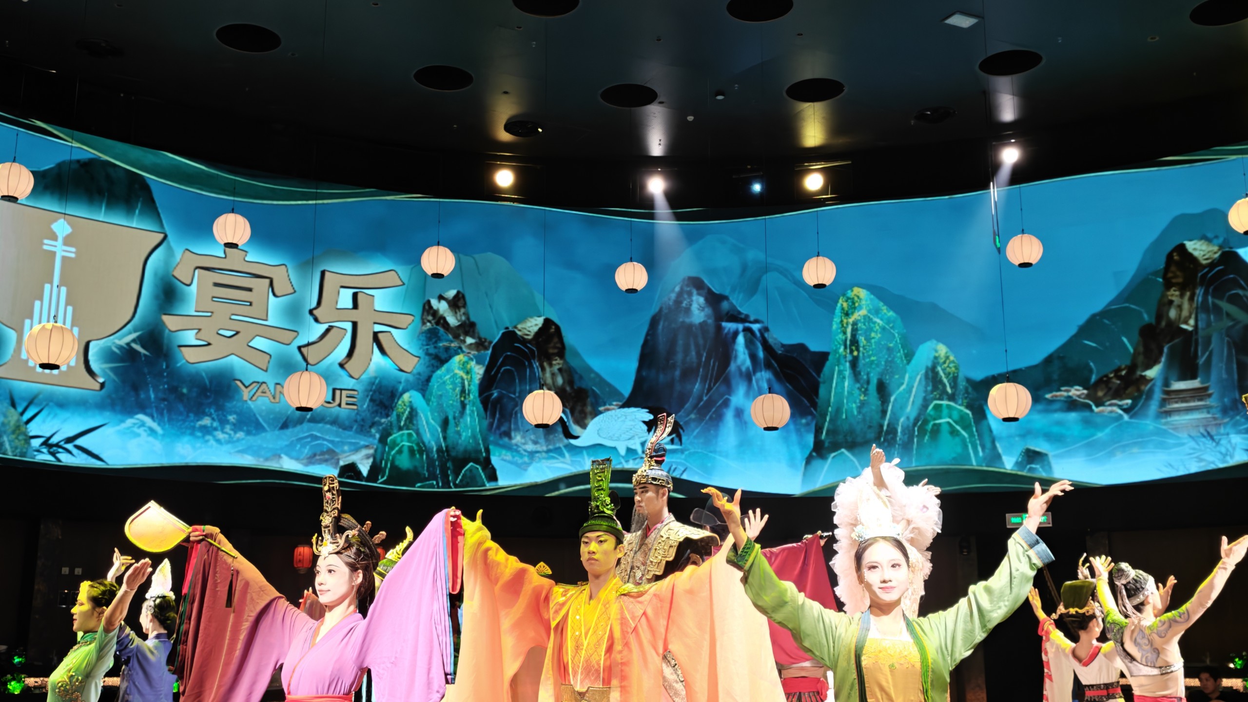 2026.3.26 宴天下·宴乐 表演合集
