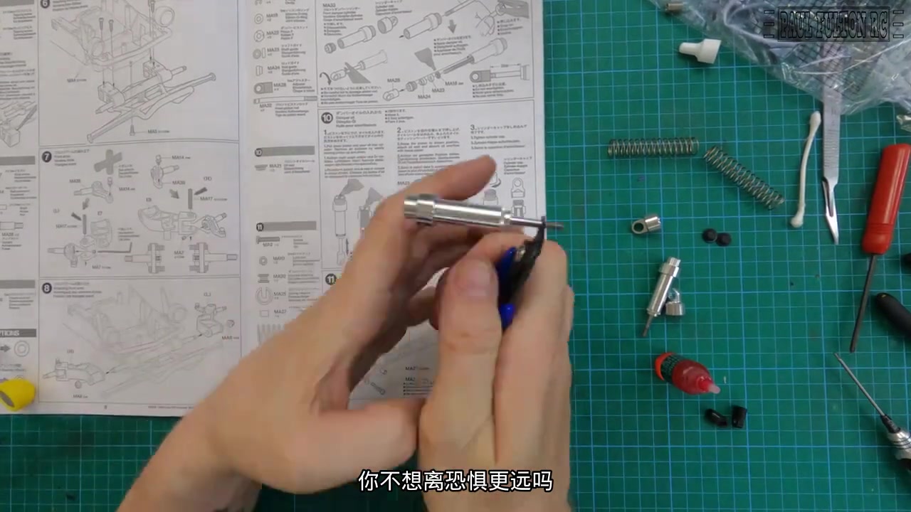 [图][字幕]Tamiya Wild One Blockhead 完整版