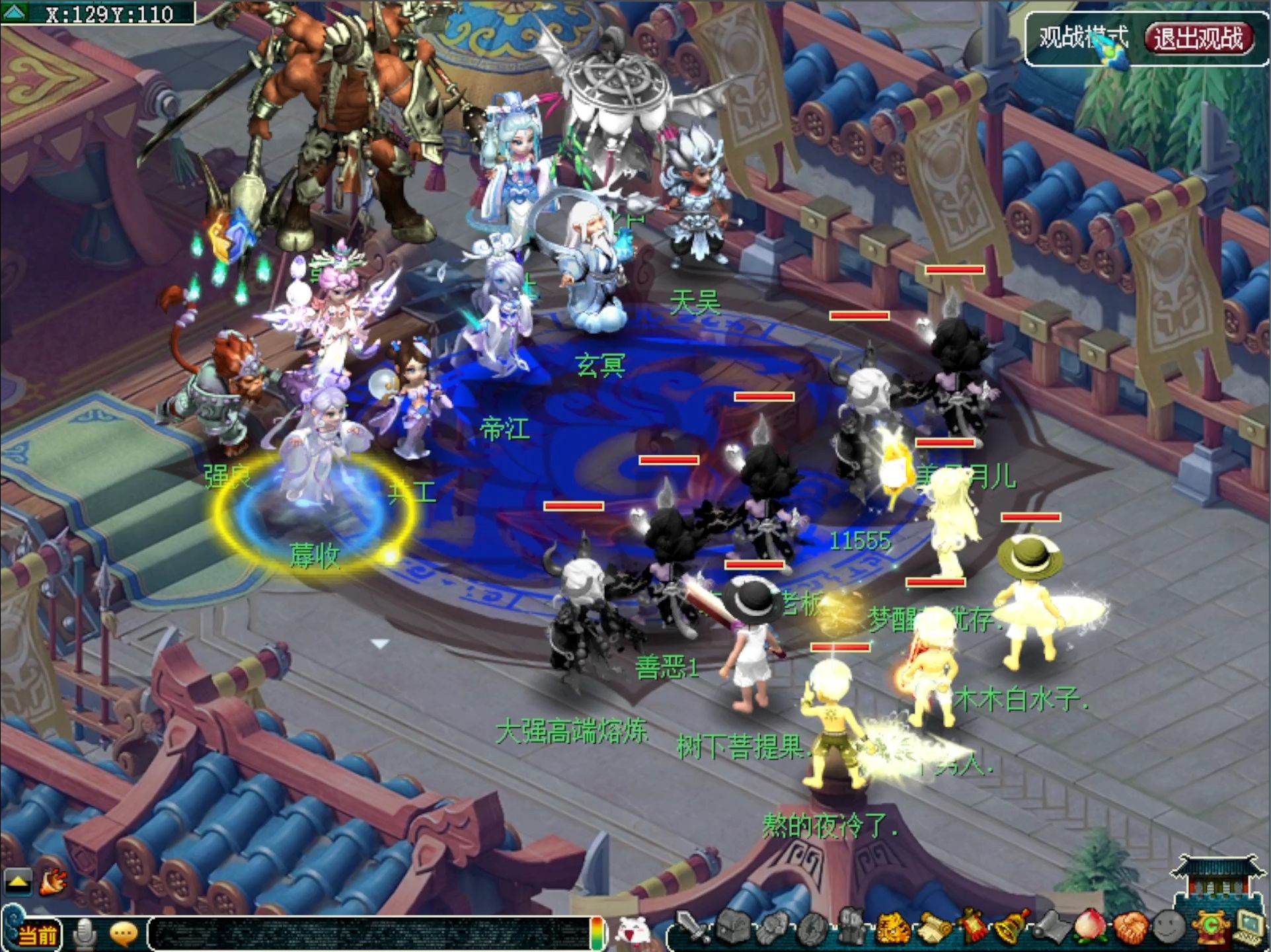 梦幻西游:紫禁城封印蚩尤,一手国标冲刺,简简单单