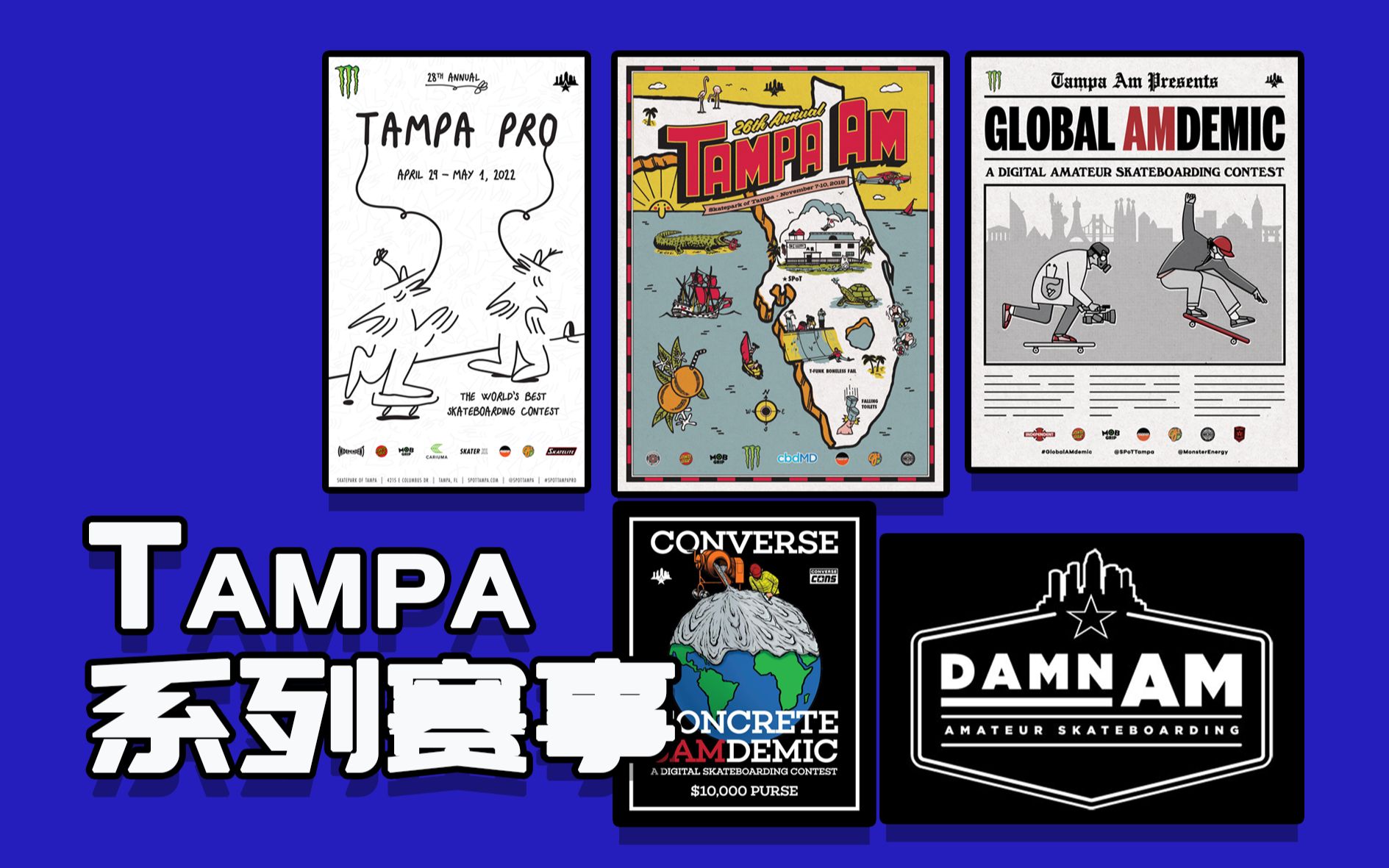 不只是Tampa Pro! 今年你还可以关注这些Tampa系列滑板赛事哔哩哔哩bilibili