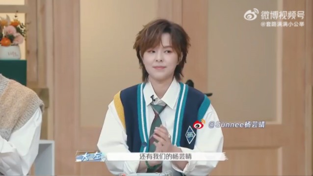 【怦然心动20岁】sunnee杨芸晴240521 cut