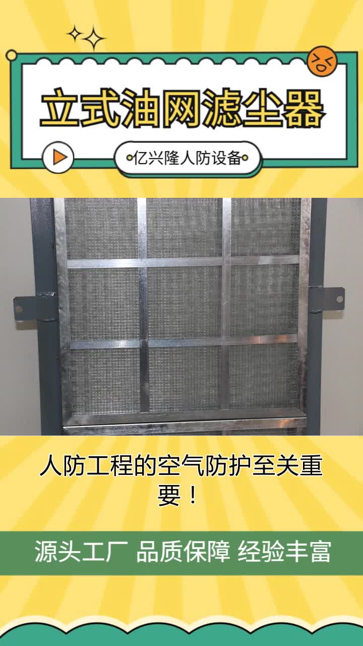 人防密闭阀在地下工程中的关键作用