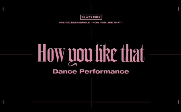 【BLACKPINK】How you like that练习室公开 全员黑色配粉色背景 用心了哔哩哔哩bilibili