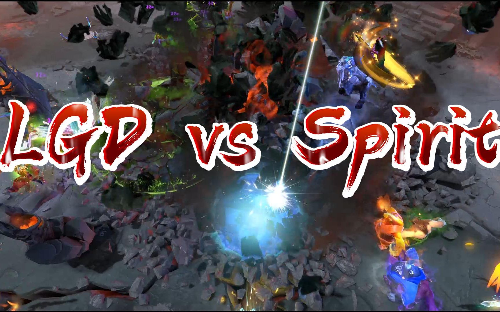 利雅得大师赛决赛LGD vs Spirit精彩时刻哔哩哔哩bilibili刀塔2精彩集锦