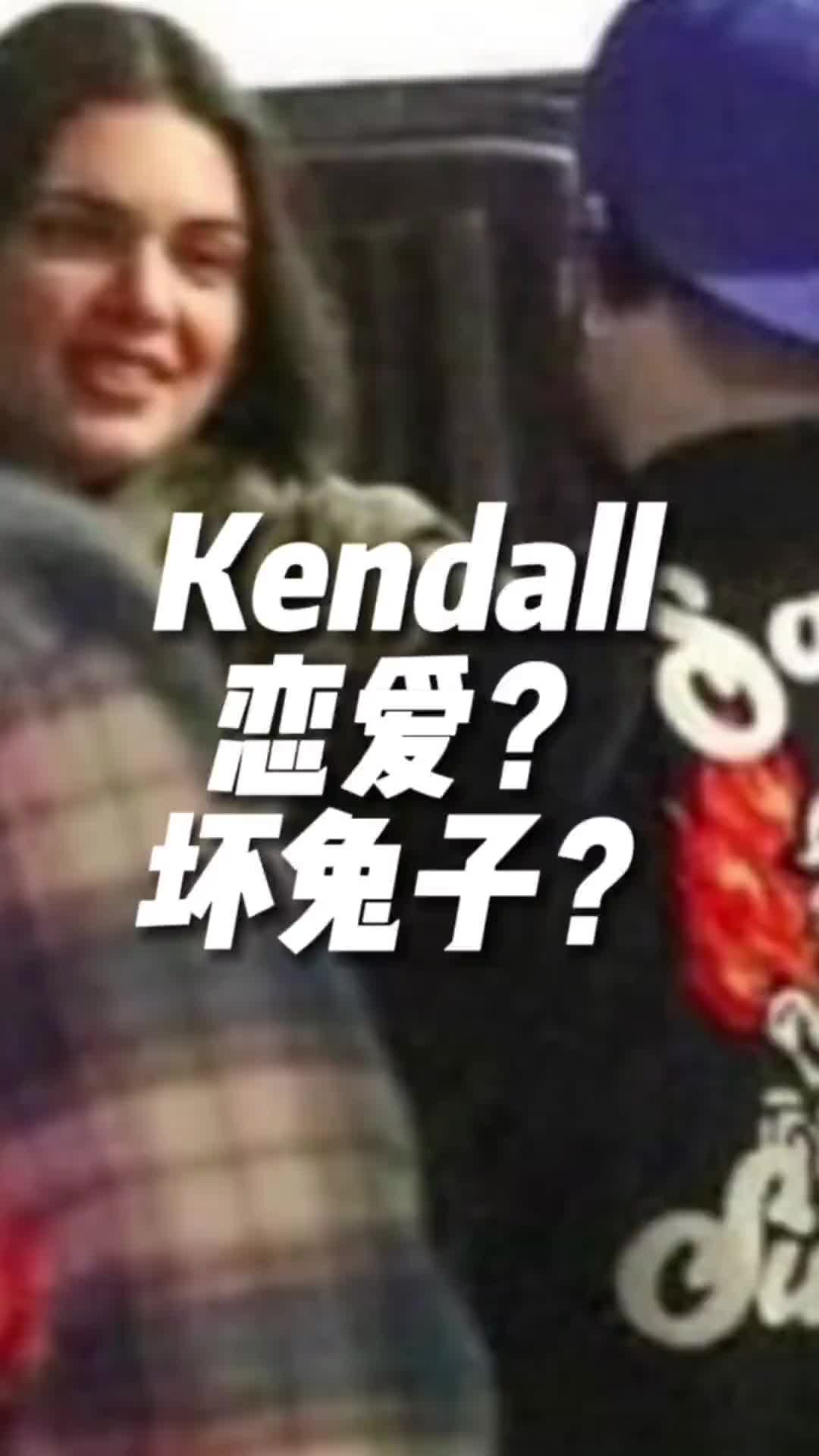 badbunny和kendalljenner公开了两人下洛杉