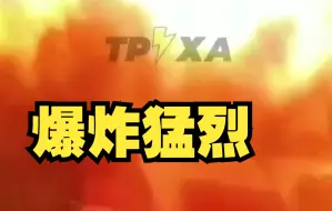 Download Video: 监控画面曝光！俄军使用高精度导弹打击乌克兰文尼察市“军官之家”，爆炸猛烈