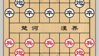 右相对右士角炮1