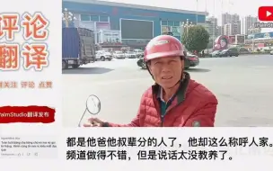 Descargar video: 中国的县级市建设堪比越南胡志明市。越南网友：中国真的太发达了