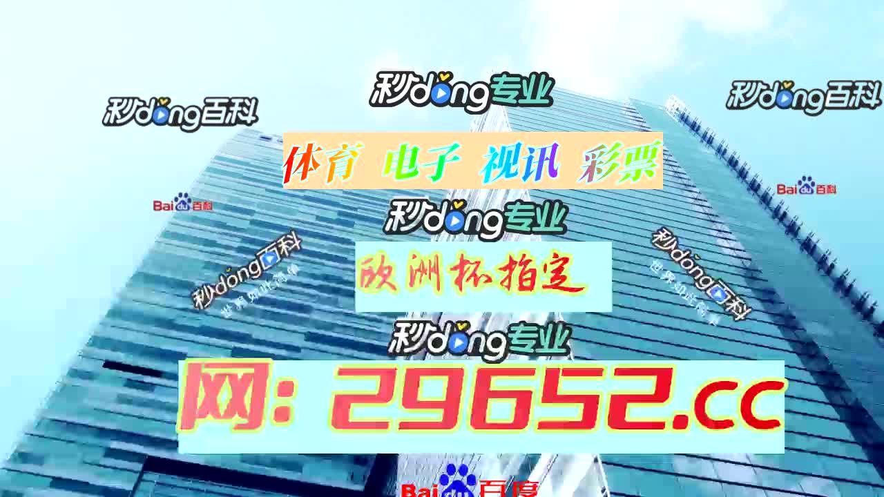 【1分钟讲解】秒速飞艇一期七码计划公式