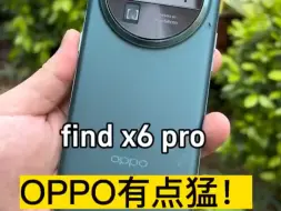 Video herunterladen: 2K多入手的OPPO Find x6Pro据说成功的把OPPO拉上高端？说实话真的好用！