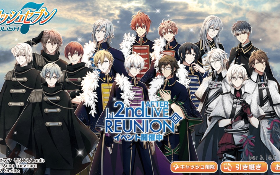 idolish72ndlivereunion自存档