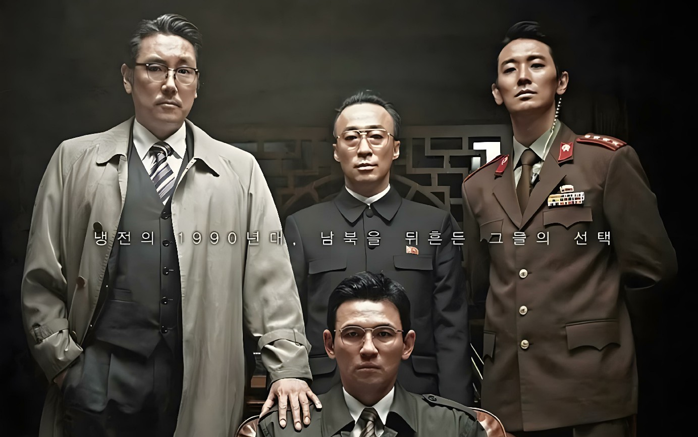 特工 豆瓣8.9 黄政民 李星民 巅峰演技,带你揭露鲜为人知的韩朝历史