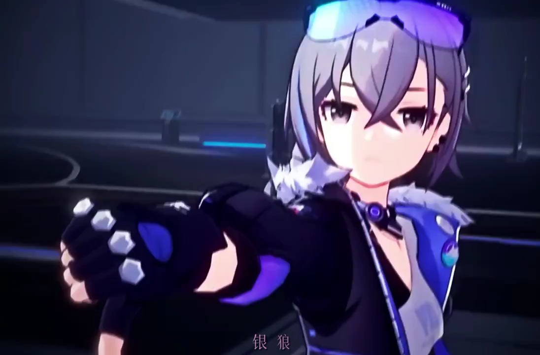 银狼动作指导:识之律者女士