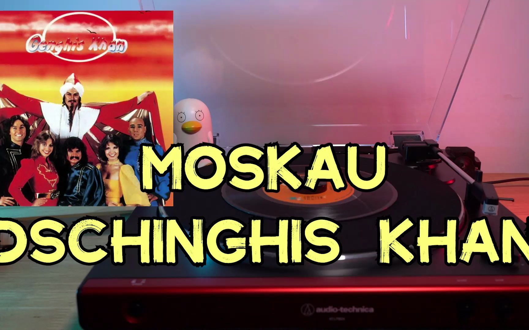 [图]【黑胶试听】Moskau（莫斯科）-Dschinghis Khan