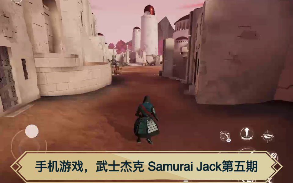 [图]手机游戏，武士杰克 Samurai Jack第五期