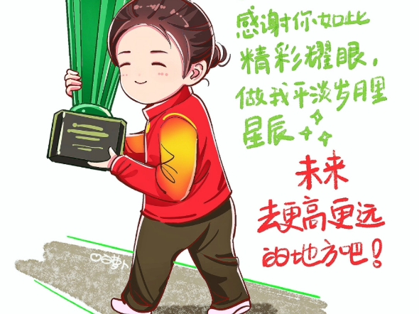 齐梦人生:爱在深秋