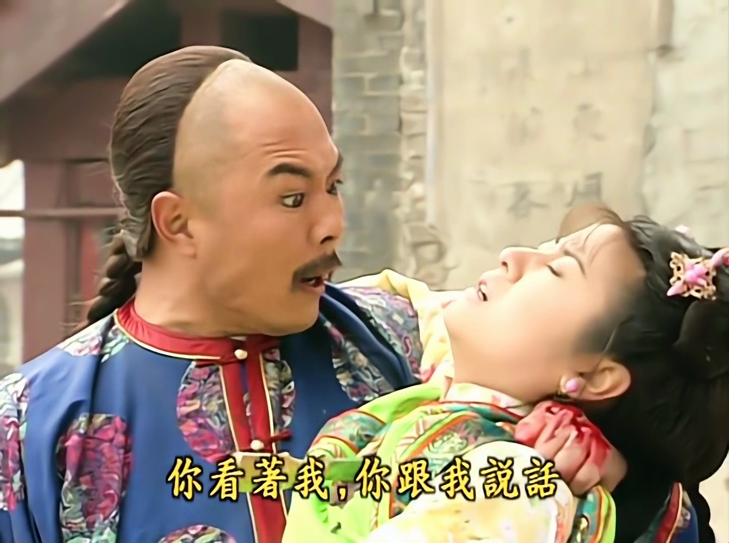 小燕子与乾隆的野战