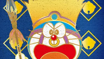 哆啦a梦 天国也可以diy 带你回顾剧场版13 大雄与云之王国 哔哩哔哩 Bilibili