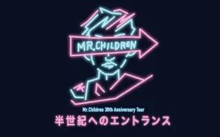 mr.children-哔哩哔哩_Bilibili