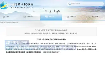 浙江遭遇8年来最强旱情，多地开展抗旱保供水工作