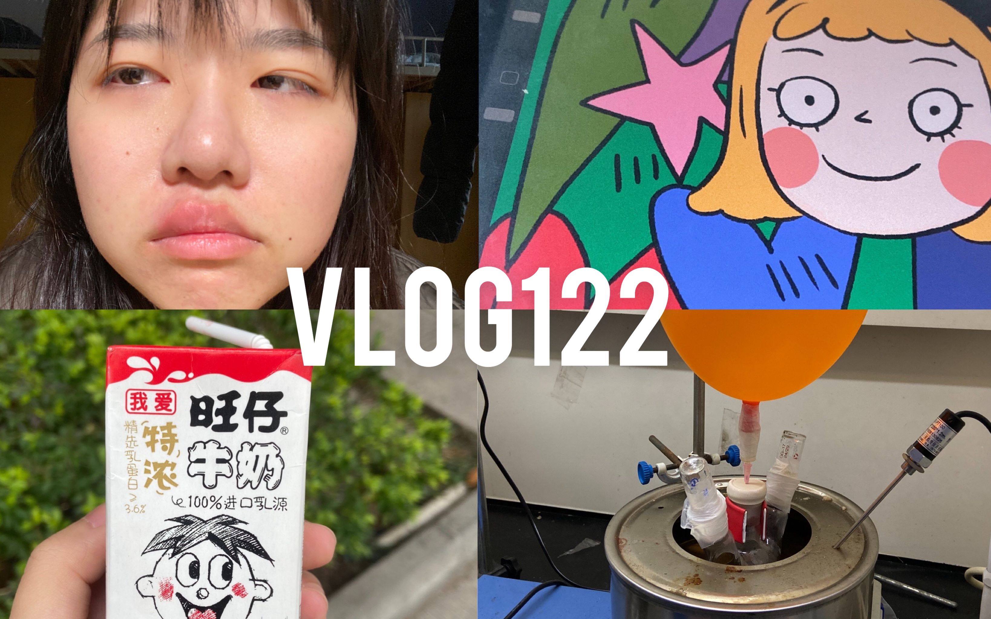 【VLOGMAS】安利一个我常用的学习网站哔哩哔哩bilibili