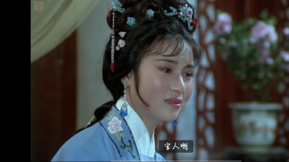 五女拜寿1984年电影版-跪夫