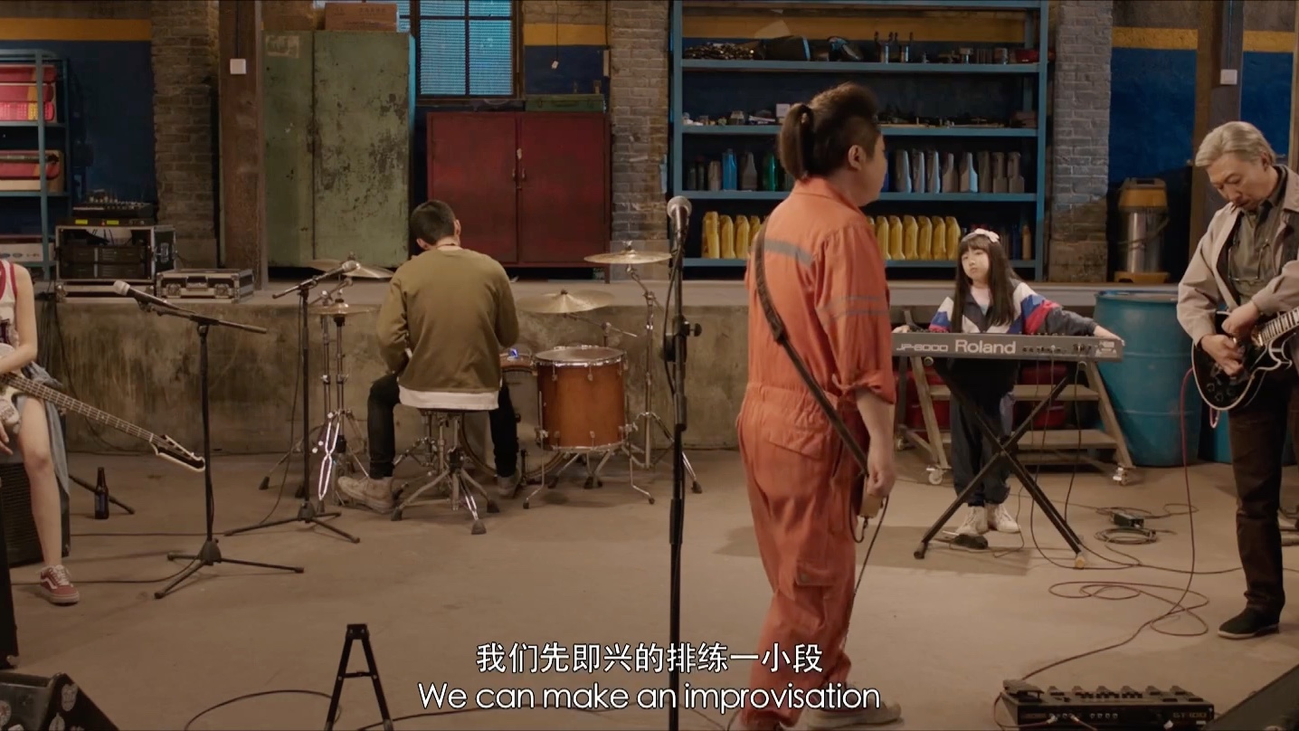 《缝纫机乐队》超燃片段，致敬beyond
