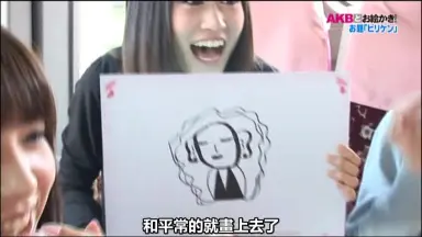 小嶋阳菜大岛优子横山由依-哔哩哔哩_Bilibili