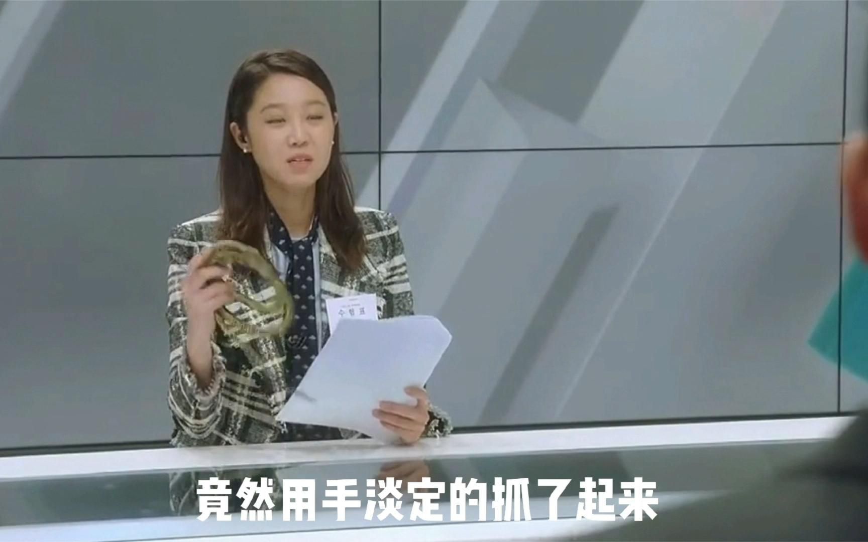 [图]这是我见过的最牛气冲天的女人，面对突然掉下来的蛇竟然徒手抓起