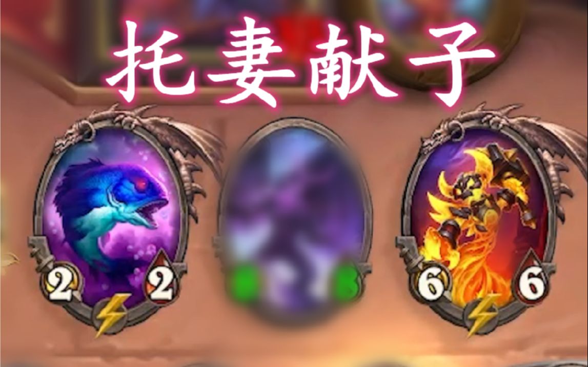 活动作品4k酒馆战棋我与曹贼何异