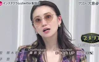 大島美優 搜索结果 哔哩哔哩 Bilibili