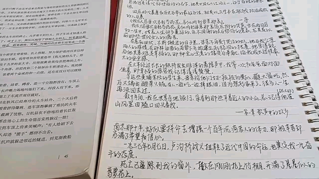 [图]研究生拟录取后闲来无事，来get一下这本齐邦媛所作的《巨流河》吧！烽火岁月、国仇家恨，让人心颤。