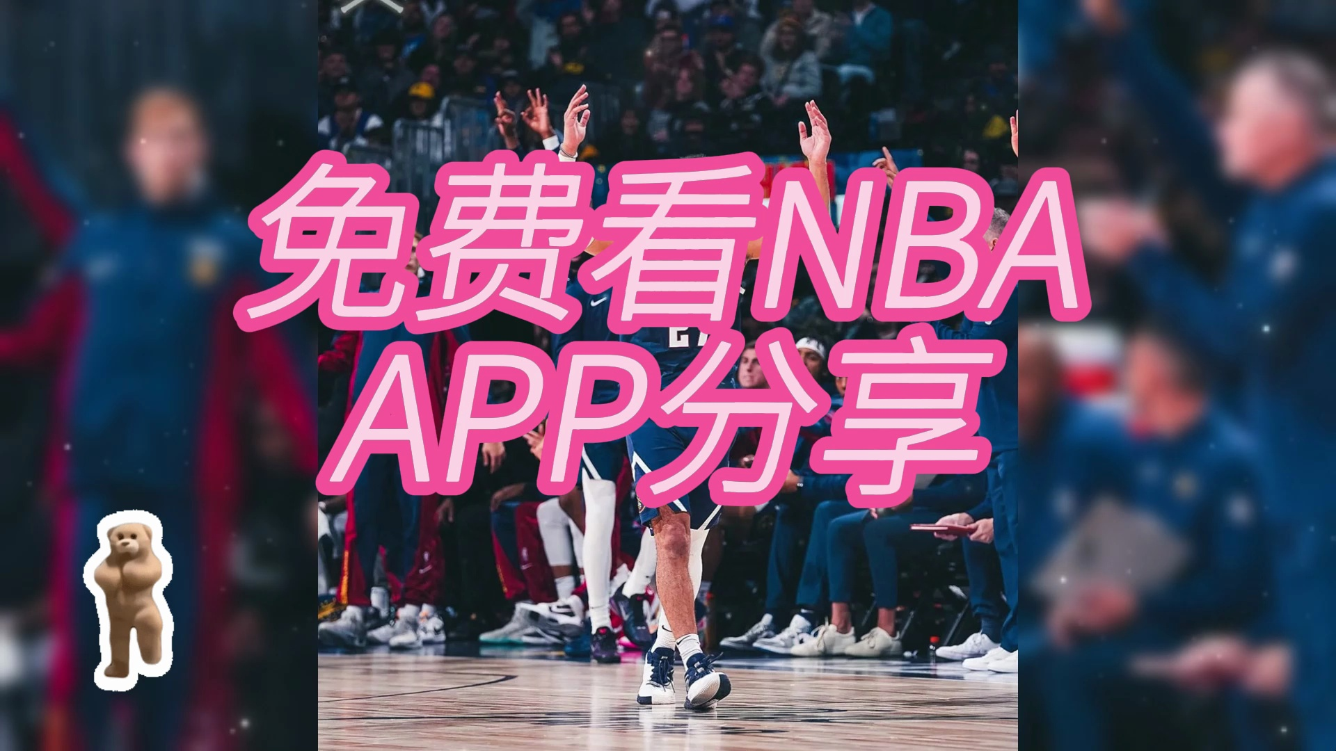 kk直播nba(kk直播等级升级价目表)