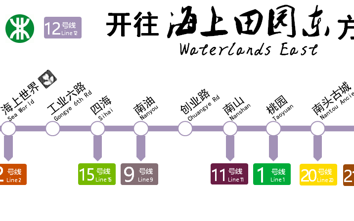 深圳12号线地铁规划图片