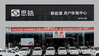 一起来看看我们的汽车销售门店吧