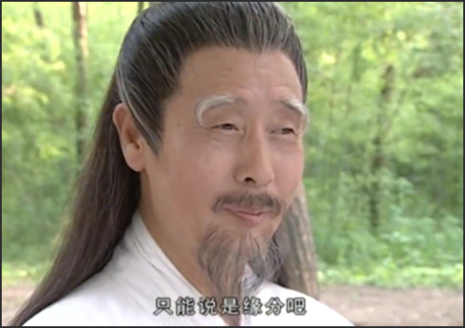 武当2:张三丰夸小伙骨骼清奇,但却不愿意收他为徒