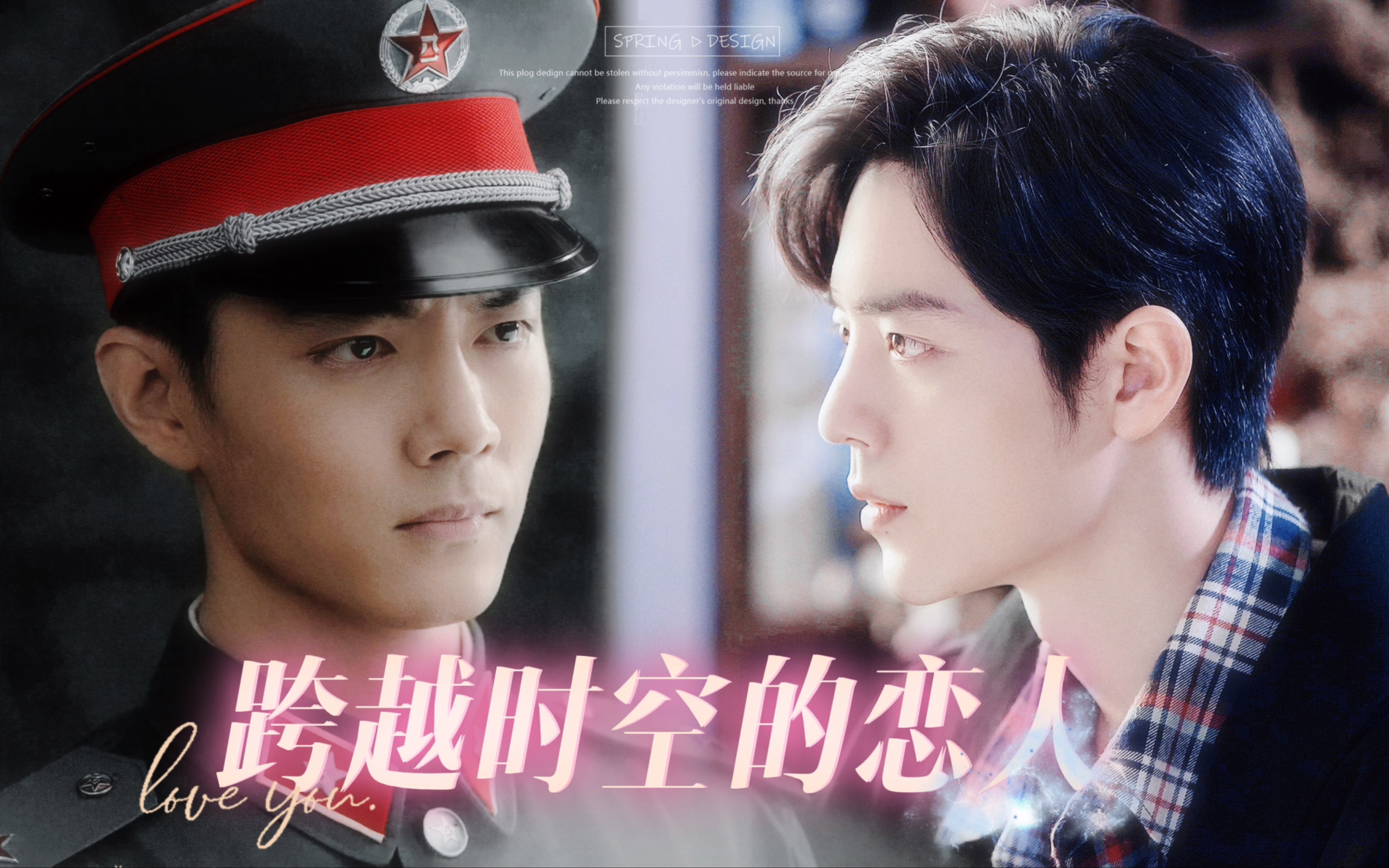 【肖战水仙|双顾—跨越时空的恋人(中)】跨时空|双向救赎|顾一野,你就