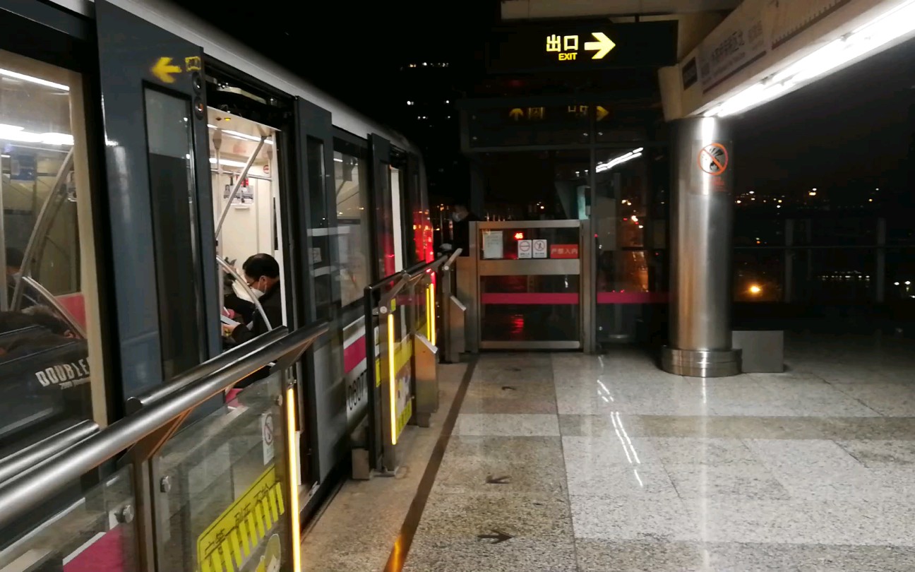 上海地铁6号线 航津路-外高桥保税区北 运行与报站(港城路方向)_哔哩