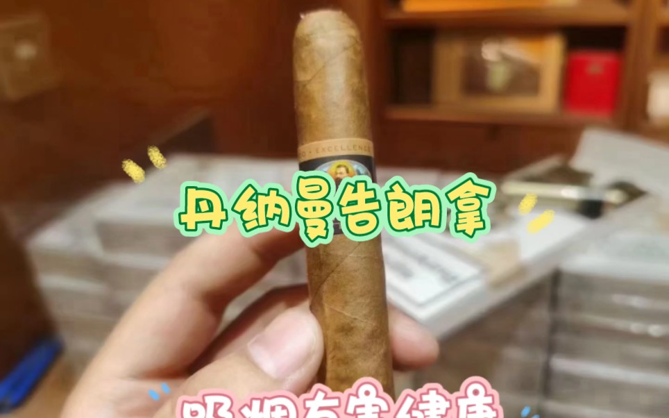 丹纳曼告朗拿5支图片