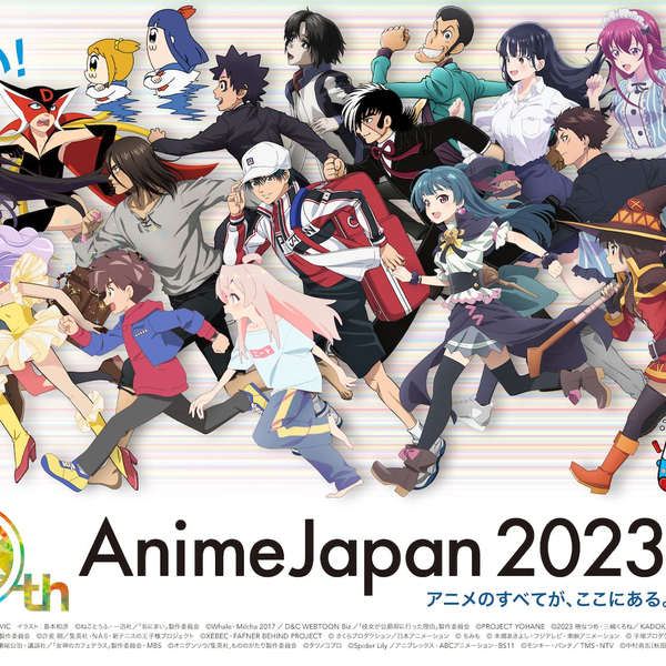 完整合集】AnimeJapan 2023 声优特番【1080P】_哔哩哔哩_bilibili 