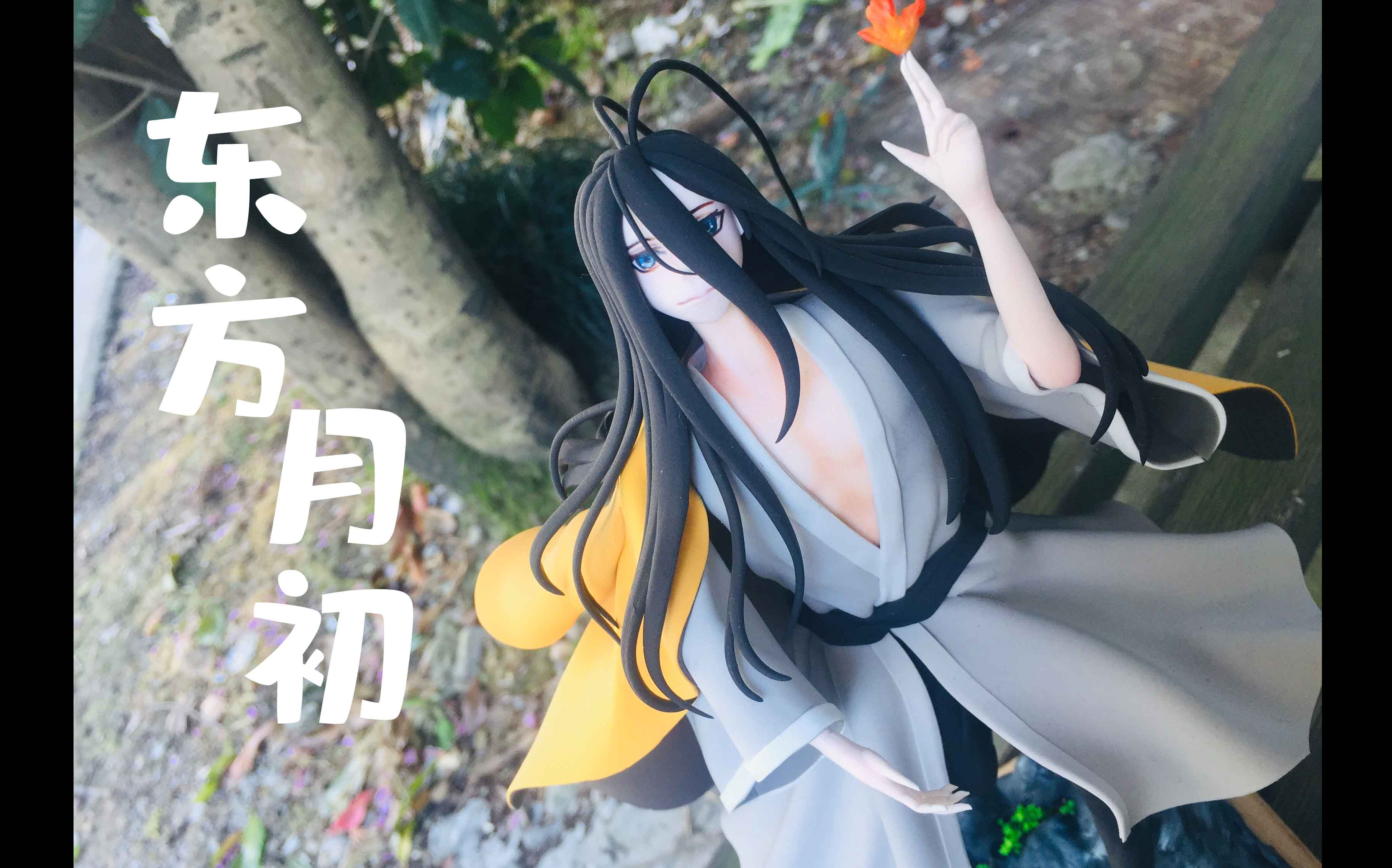 【狐妖小红娘:东方月初】超轻粘土正比手办——【鹿】_哔哩哔哩_bili