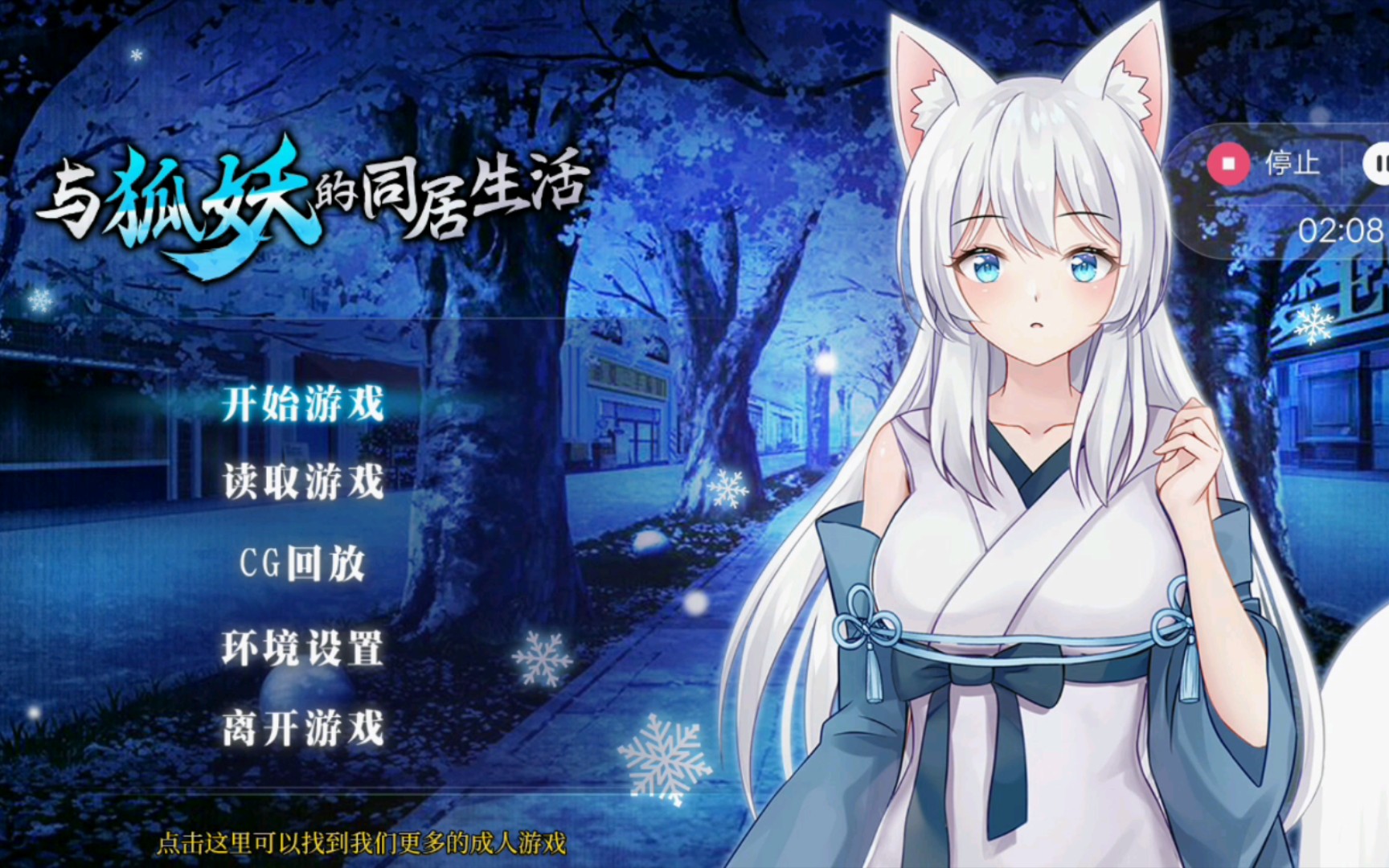 香蕉王fox与狐妖的同居生活哔哩哔哩bilibili