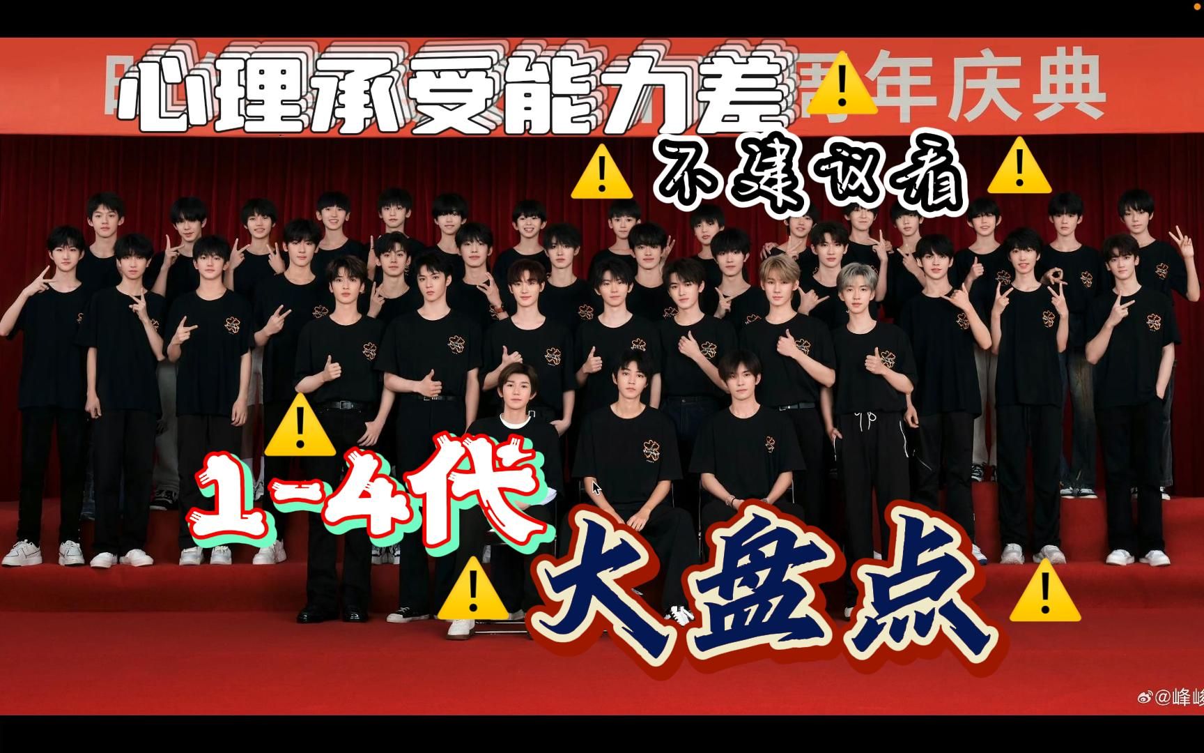 【时代峰峻大盘点】「审判局」上至顶峰祖师爷,下至懵懂小奶娃!