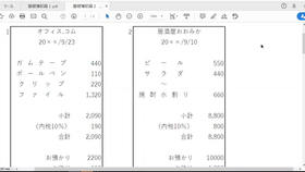 簿記2級 工業簿記入門 挫折した人のための駆け込み寺 哔哩哔哩 つロ干杯 Bilibili
