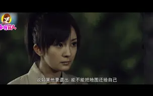 Descargar video: 我老公呢_女主角？杨幂最想毁掉的一部电影，拍完就后悔了_.mp4