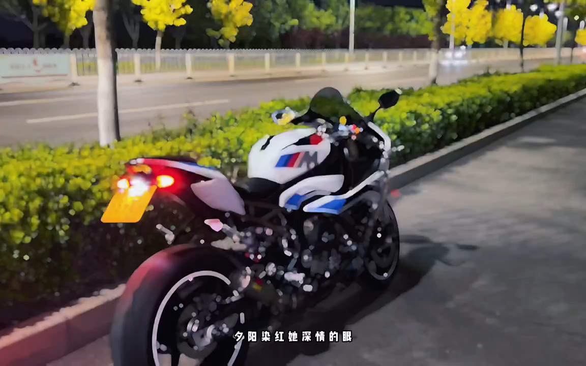 寶馬s1000tt